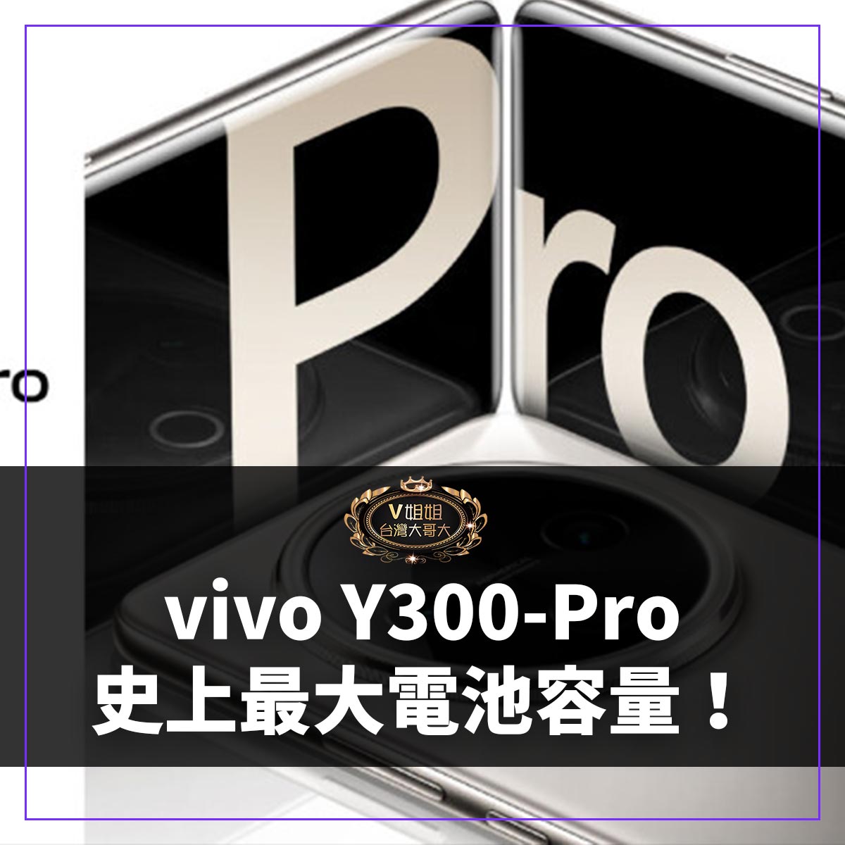 You are currently viewing 行動電源可以休息了！6500mAH大容量電池手機即將問世